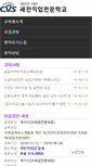 Mobile Screenshot of cezanne.co.kr